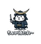 ハム政宗（個別スタンプ：36）