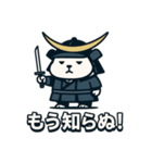 ハム政宗（個別スタンプ：37）