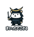 ハム政宗（個別スタンプ：38）