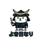 ハム政宗（個別スタンプ：39）