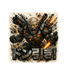 最終兵器-メカ爺（個別スタンプ：4）