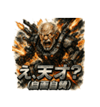 最終兵器-メカ爺（個別スタンプ：7）