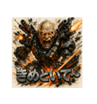 最終兵器-メカ爺（個別スタンプ：12）