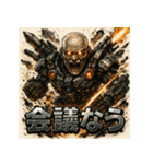 最終兵器-メカ爺（個別スタンプ：21）