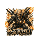 最終兵器-メカ爺（個別スタンプ：24）