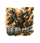 最終兵器-メカ爺（個別スタンプ：27）