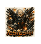 最終兵器-メカ爺（個別スタンプ：37）