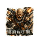 最終兵器-メカ爺（個別スタンプ：38）