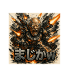 最終兵器-メカ爺（個別スタンプ：40）