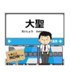 いしかわ線in石川富山の毎日使う電車（個別スタンプ：1）