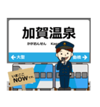 いしかわ線in石川富山の毎日使う電車（個別スタンプ：2）