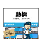 いしかわ線in石川富山の毎日使う電車（個別スタンプ：3）