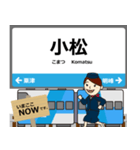 いしかわ線in石川富山の毎日使う電車（個別スタンプ：5）