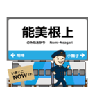 いしかわ線in石川富山の毎日使う電車（個別スタンプ：7）