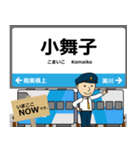 いしかわ線in石川富山の毎日使う電車（個別スタンプ：8）