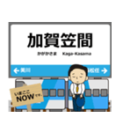 いしかわ線in石川富山の毎日使う電車（個別スタンプ：10）