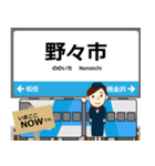 いしかわ線in石川富山の毎日使う電車（個別スタンプ：13）