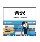 いしかわ線in石川富山の毎日使う電車（個別スタンプ：15）