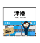いしかわ線in石川富山の毎日使う電車（個別スタンプ：18）