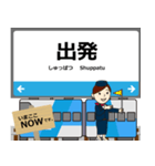 いしかわ線in石川富山の毎日使う電車（個別スタンプ：23）