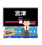 宮豊線in丹後の毎日使う電車（個別スタンプ：1）