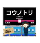宮豊線in丹後の毎日使う電車（個別スタンプ：12）