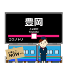 宮豊線in丹後の毎日使う電車（個別スタンプ：13）