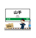 根岸線in神奈川の毎日使う動く電車（個別スタンプ：5）