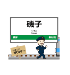 根岸線in神奈川の毎日使う動く電車（個別スタンプ：7）