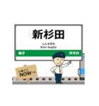 根岸線in神奈川の毎日使う動く電車（個別スタンプ：8）