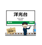 根岸線in神奈川の毎日使う動く電車（個別スタンプ：9）