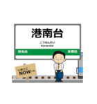 根岸線in神奈川の毎日使う動く電車（個別スタンプ：10）