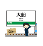 根岸線in神奈川の毎日使う動く電車（個別スタンプ：12）