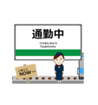 根岸線in神奈川の毎日使う動く電車（個別スタンプ：13）