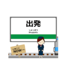 根岸線in神奈川の毎日使う動く電車（個別スタンプ：16）