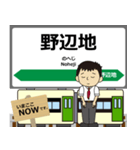 大湊線in青森の毎日使う電車（個別スタンプ：1）