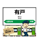 大湊線in青森の毎日使う電車（個別スタンプ：3）