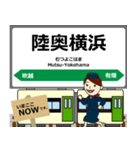 大湊線in青森の毎日使う電車（個別スタンプ：5）