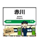 大湊線in青森の毎日使う電車（個別スタンプ：9）