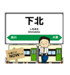 大湊線in青森の毎日使う電車（個別スタンプ：10）