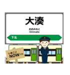 大湊線in青森の毎日使う電車（個別スタンプ：11）