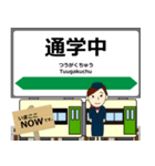 大湊線in青森の毎日使う電車（個別スタンプ：13）