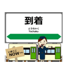 大湊線in青森の毎日使う電車（個別スタンプ：14）