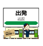 大湊線in青森の毎日使う電車（個別スタンプ：15）