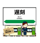 大湊線in青森の毎日使う電車（個別スタンプ：16）