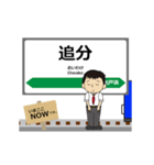 なまはげ線in山形の毎日使う動く電車（個別スタンプ：1）