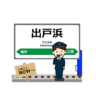 なまはげ線in山形の毎日使う動く電車（個別スタンプ：2）