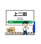 なまはげ線in山形の毎日使う動く電車（個別スタンプ：3）