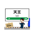 なまはげ線in山形の毎日使う動く電車（個別スタンプ：5）