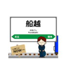 なまはげ線in山形の毎日使う動く電車（個別スタンプ：6）